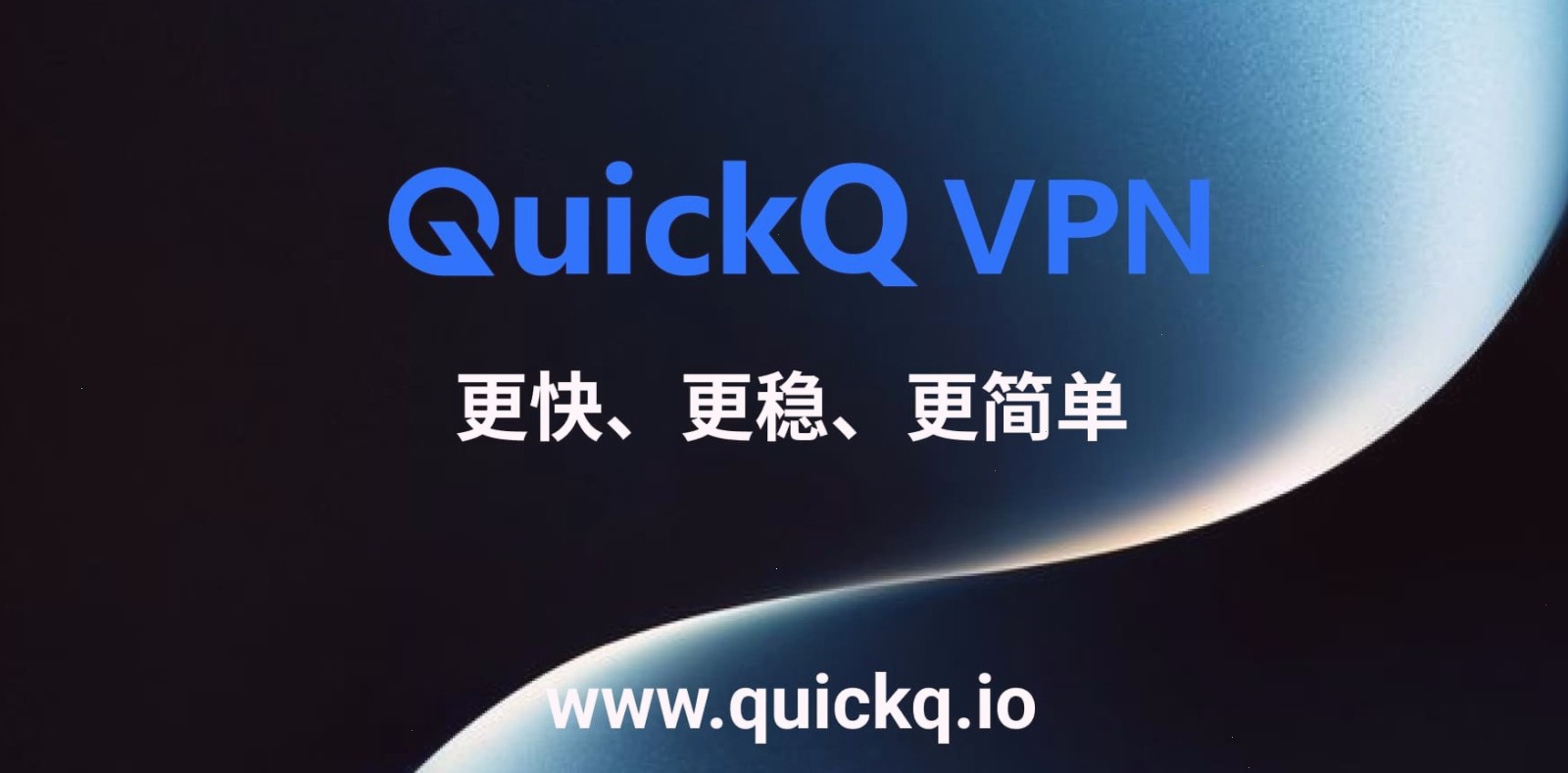 QuickQ · 图文阅读