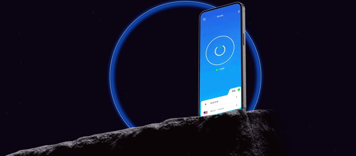 QuickQ VPN_QuickQ VPN_高速加密隧道：QuickQ观察：QuickQ价格 - 月付/季付/年付套餐对比与订阅说明 · 企业协作能力（20）（封面配图）